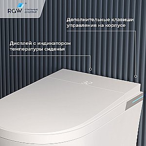 Унитаз подвесной с инсталляцией RGW SW-70-B 63420270-04 белый, безободковый, с крышкой микролифт, слив торнадо купить в интернет-магазине Sanbest