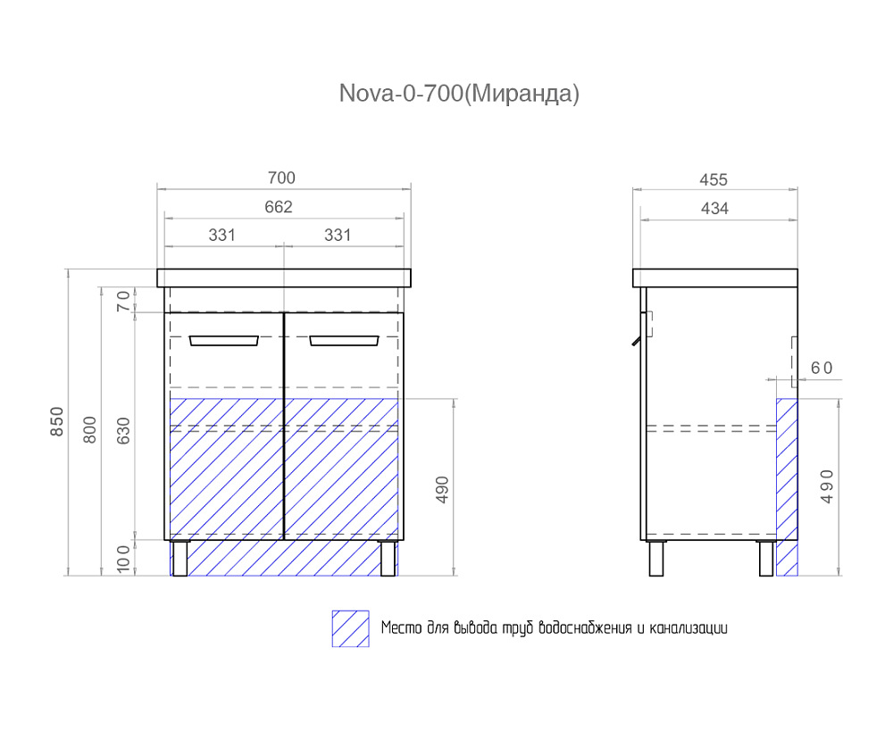 Тумба с раковиной Vigo Nova 700 белая для ванной в интернет-магазине Sanbest