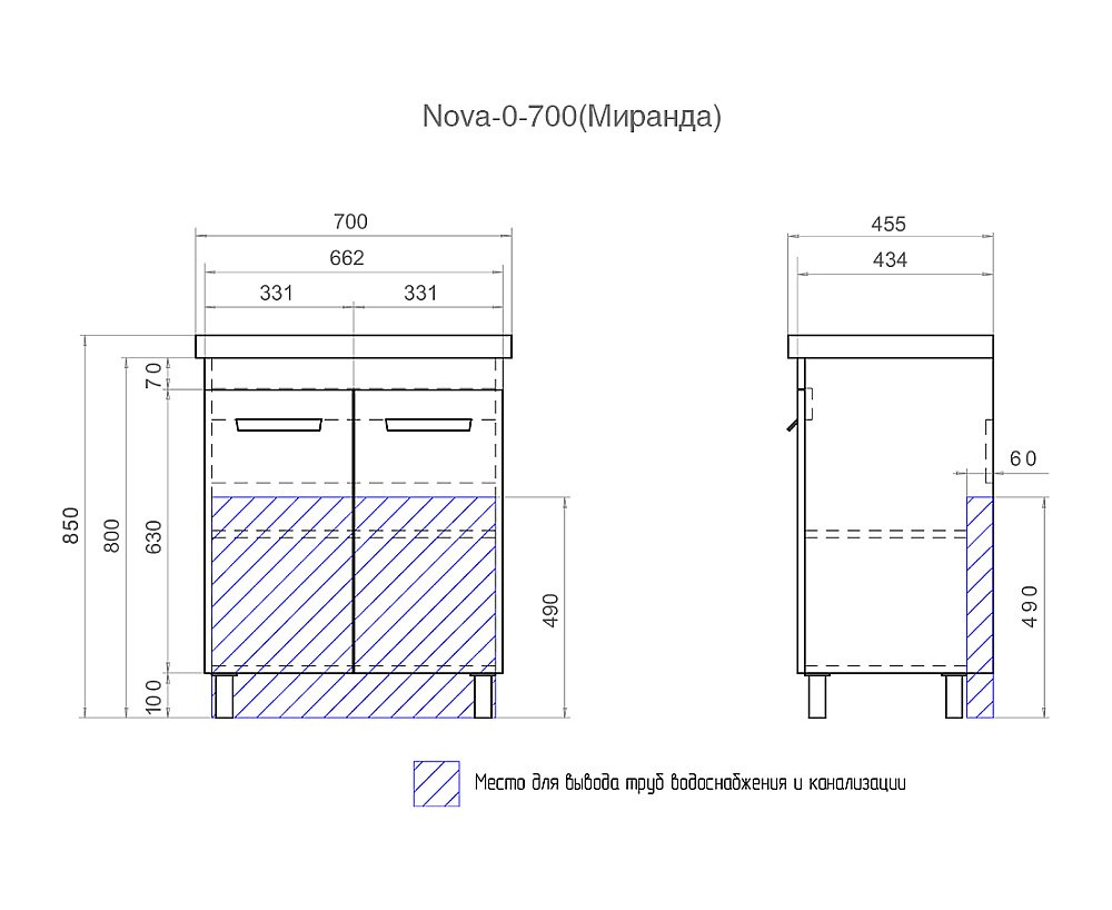 Тумба с раковиной Vigo Nova 700 белая для ванной в интернет-магазине Sanbest