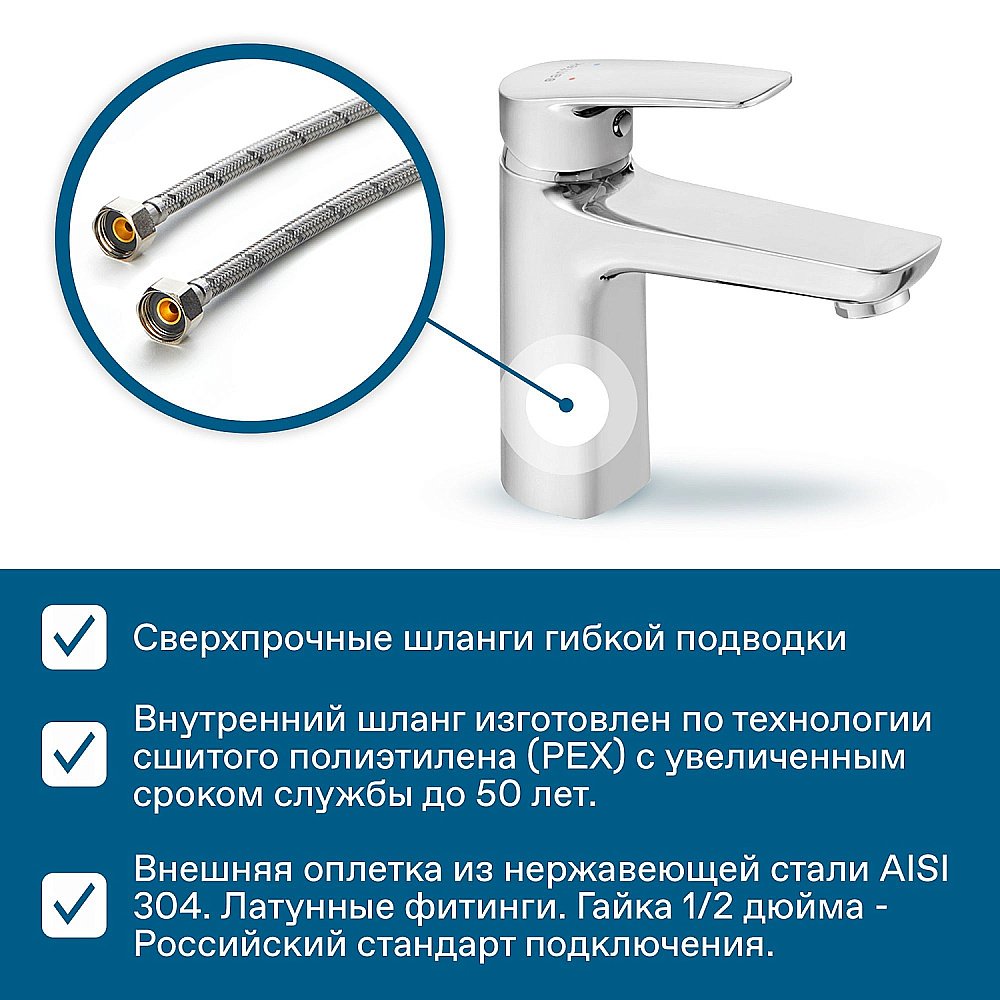Смеситель для раковины Santek Марион WH5A02006C001 хром купить в интернет-магазине сантехники Sanbest