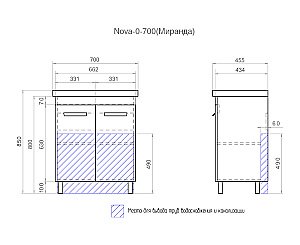 Тумба с раковиной Vigo Nova 700 белая для ванной в интернет-магазине Sanbest