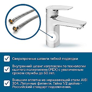 Смеситель для раковины Santek Марион WH5A02006C001 хром купить в интернет-магазине сантехники Sanbest