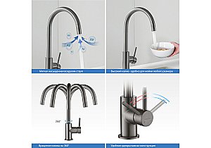 Смеситель для кухни Aquatek Европа AQ1382BGM оружейная сталь купить в интернет-магазине сантехники Sanbest