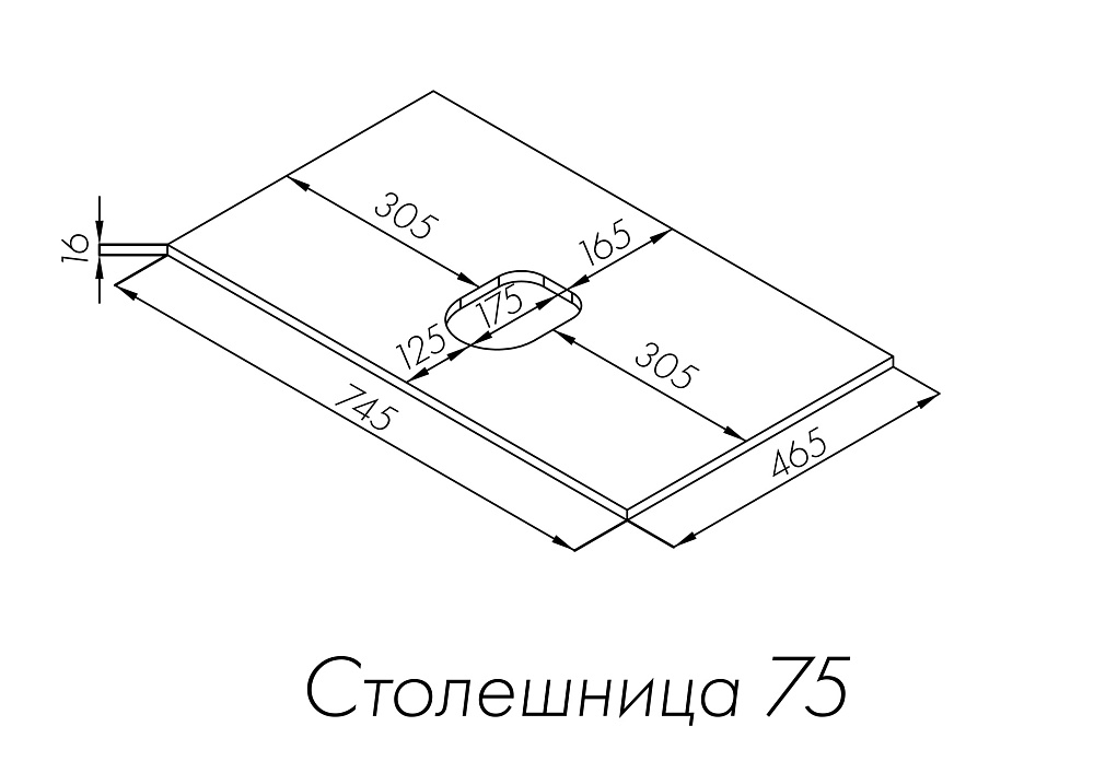 Столешница Акватон Либерти 75 1A281003LY010 белая для ванной в интернет-магазине сантехники Sanbest