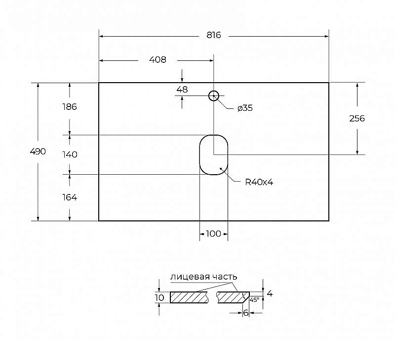 Столешница Cezares 80 SLD-80/48-BO белая матовая для ванной в интернет-магазине сантехники Sanbest
