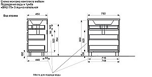 Тумба с раковиной Эстет Bali New 75 белая для ванной в интернет-магазине Sanbest