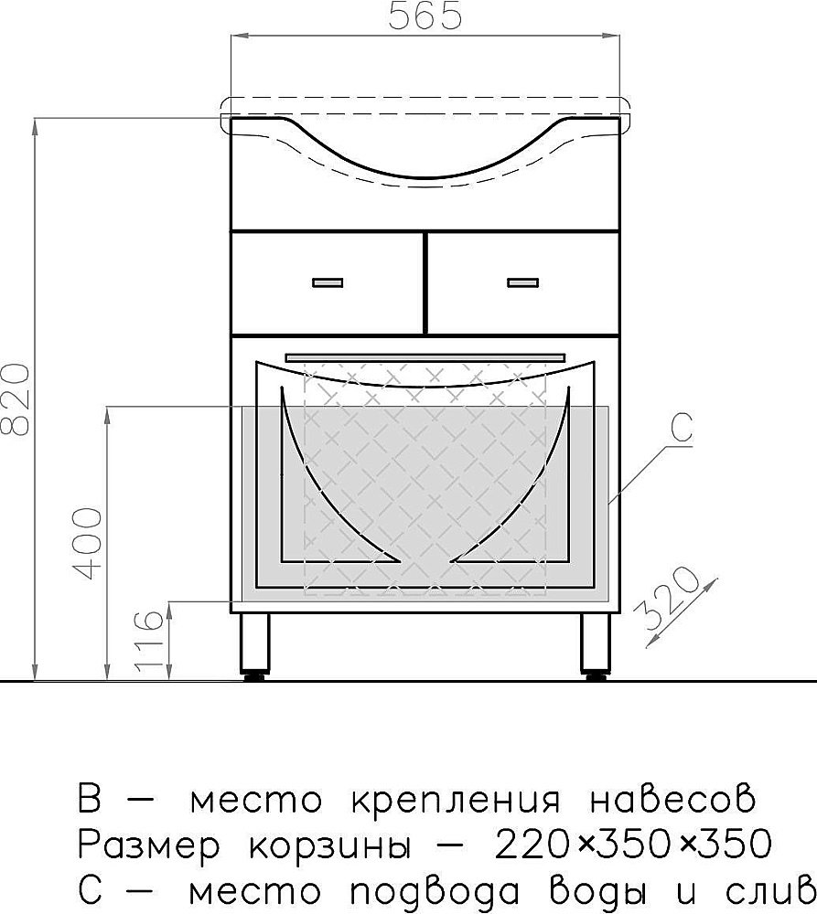 Тумба с раковиной Style Line Лана 60 для ванной в интернет-магазине Sanbest