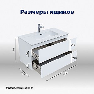 Тумба с раковиной Aquanet Алвита New 303920 303920 90 белый матовый для ванной в интернет-магазине Sanbest