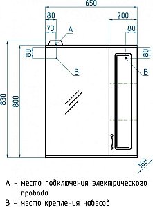 Зеркало со шкафом Style Line Олеандр-2 65/СЛС-00000050 белый в ванную от интернет-магазине сантехники Sanbest