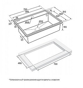 Кухонная мойка Paulmark STEPIA-750 PM117551-WH 750х510 белая купить в интернет-магазине сантехники Sanbest