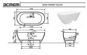 Ванна Эстет Майами 160х75 любой цвет под заказ купить в интернет-магазине Sanbest