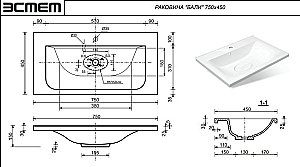 Тумба с раковиной Эстет Bali New 75 для ванной в интернет-магазине Sanbest