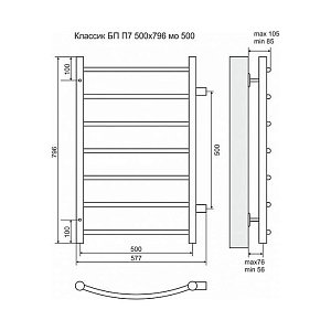 Полотенцесушитель водяной Terminus Классик П7 500x796 с боковым подключением 500 купить в интернет-магазине сантехники Sanbest