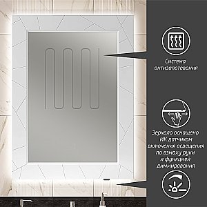 Зеркало Опадирис ЛУИДЖИ 00-00006551 70 белый матовый в ванную от интернет-магазине сантехники Sanbest