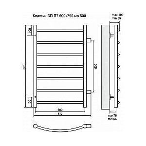 Полотенцесушитель водяной Terminus Классик П7 500x796 с боковым подключением 500 купить в интернет-магазине сантехники Sanbest