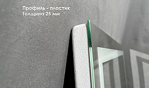 Зеркало с подсветкой Relisan Ivanka 80х60 Гл000024357 в ванную от интернет-магазине сантехники Sanbest