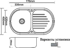 Мойка для кухни ZORG Inox PVD SZR 7749 BRONZE купить в интернет-магазине сантехники Sanbest