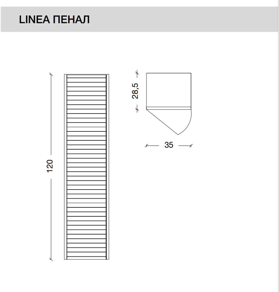 Пенал Armadi Art Vallessi Avantgarde Linea белый с хромом для ванной в интернет-магазине сантехники Sanbest