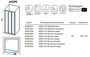 Душевой уголок Ravak Supernova ASDP3+APSS 110х90 профиль черный/витраж пластик Pearl купить в интернет-магазине Sanbest
