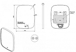 Зеркало Esbano ES-3311JD 70x90 черное матовое в ванную от интернет-магазине сантехники Sanbest
