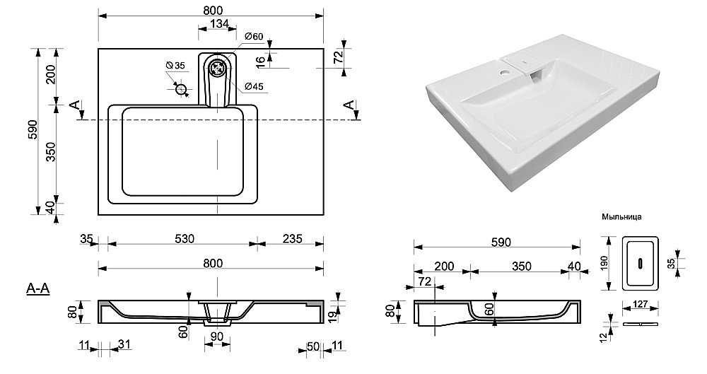 Раковина Эстет Рига 80 цвет по RAL купить в интернет-магазине Sanbest