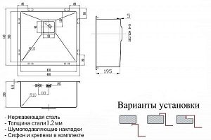 Мойка для кухни ZORG Inox PVD SZR-4844 BRONZE купить в интернет-магазине сантехники Sanbest