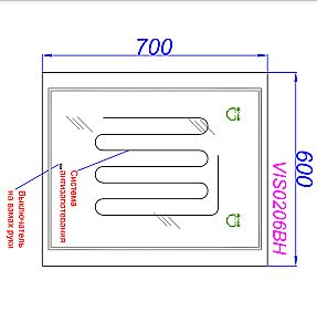Зеркало Aqwella Vision 60 VIS0206BH в ванную от интернет-магазине сантехники Sanbest