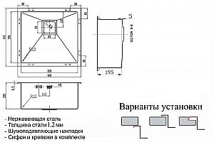 Мойка для кухни ZORG Inox PVD SZR-4844 BRONZE купить в интернет-магазине сантехники Sanbest