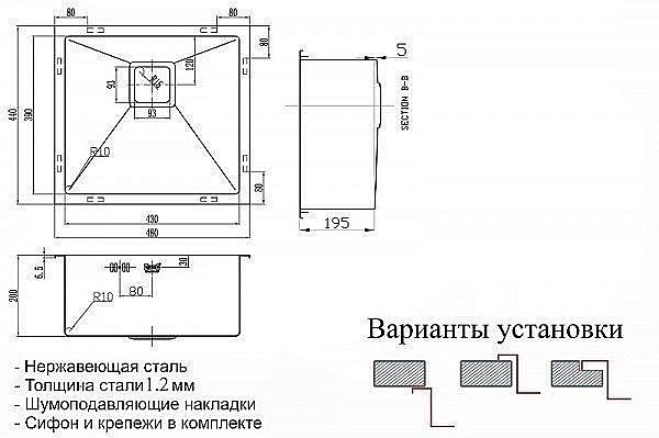 Мойка для кухни ZORG Inox PVD SZR-4844 BRONZE купить в интернет-магазине сантехники Sanbest