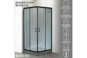 Душевой уголок Royal Bath RB9085HPD-C-BL 85х90 матовый купить в интернет-магазине Sanbest