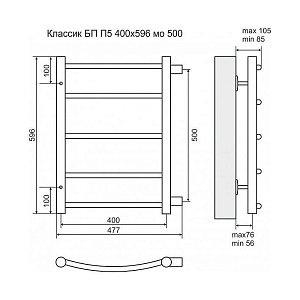 Полотенцесушитель водяной Terminus Классик П5 400x596 с боковым подключением 500 купить в интернет-магазине сантехники Sanbest