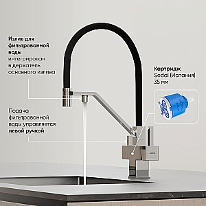 Смеситель для кухни Sancos Loro SC4007CH хром купить в интернет-магазине сантехники Sanbest