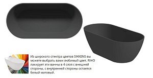 Ванна отдельностоящая Riho BILBAO 170x80 anthracite matt купить в интернет-магазине Sanbest