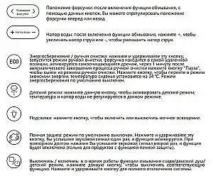 Унитаз приставной с функцией биде SantiLine SL-5035 белый, слив торнадо, безободковый, с крышкой микролифт купить в интернет-магазине Sanbest