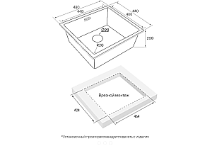 Кухонная мойка Paulmark VISTA 48 PM304844-GM вороненая сталь купить в интернет-магазине сантехники Sanbest