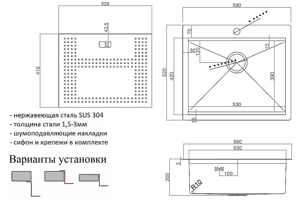 Мойка кухонная Zorg Master ZM N-5952 Сталь купить в интернет-магазине сантехники Sanbest