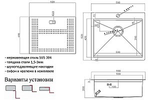 Мойка кухонная Zorg Master ZM N-5952 Сталь купить в интернет-магазине сантехники Sanbest