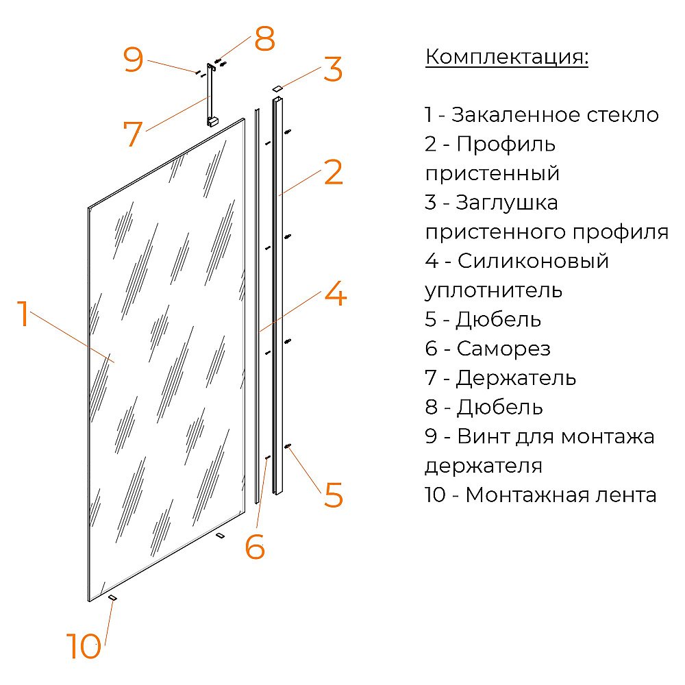 Душевое ограждение RGW Walk In WA-110B 140 351011014-14  стекло прозрачное/профиль черный купить в интернет-магазине Sanbest