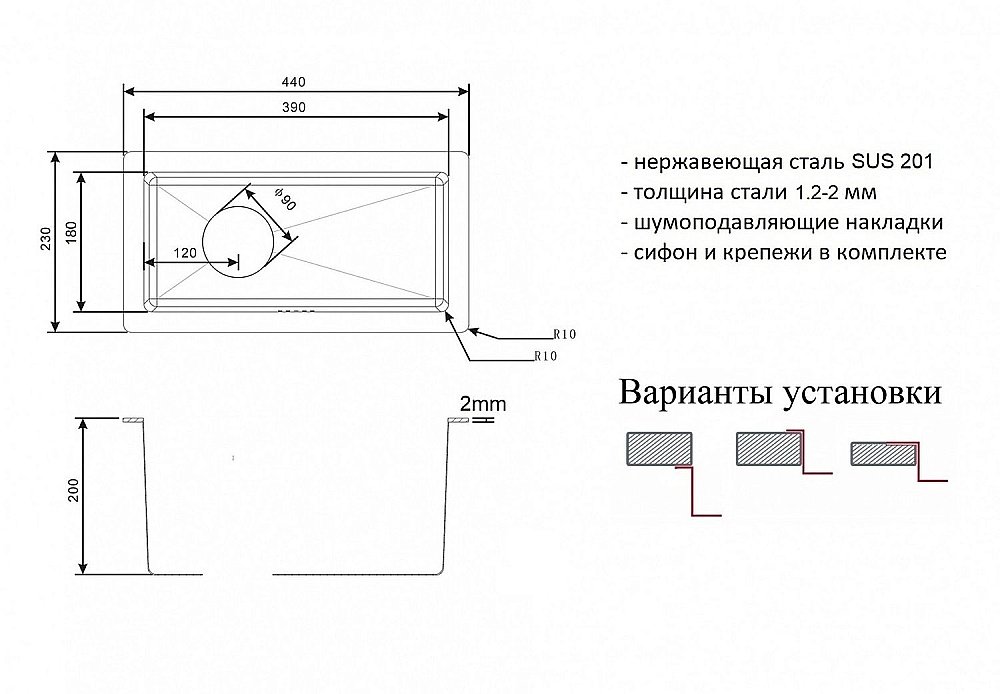 Мойка кухонная Zorg Light ZL R 230440 Черная купить в интернет-магазине сантехники Sanbest