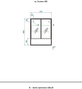 Тумба с раковиной Style Line Экзотик 65 для ванной в интернет-магазине Sanbest