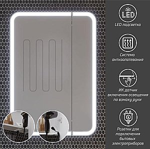 Зеркальный шкаф Опадирис ЭЛЕГАНС 00-00006755 70 белый купить в интернет-магазине сантехники Sanbest