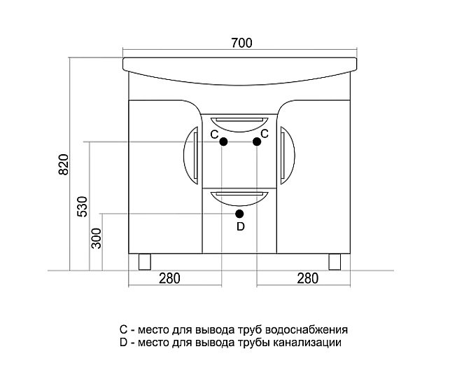 Тумба с раковиной MIXLINE КАССИОПЕЯ 75 белая для ванной в интернет-магазине Sanbest