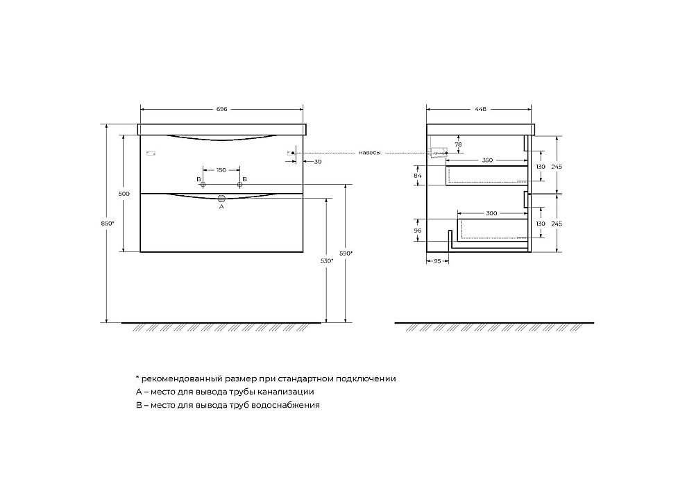 Тумба с раковиной Belbagno MARINO 70 подвесная Crema Opaco для ванной в интернет-магазине Sanbest