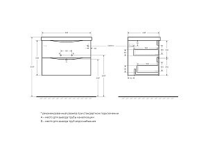 Тумба с раковиной Belbagno MARINO 70 подвесная Crema Opaco для ванной в интернет-магазине Sanbest