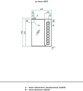 Тумба с раковиной Style Line Канна 60 для ванной в интернет-магазине Sanbest