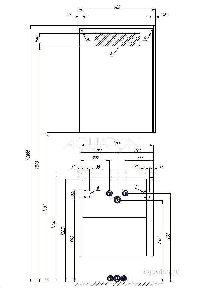 Зеркальный шкаф Акватон Стоун 60 светлое дерево купить в интернет-магазине сантехники Sanbest