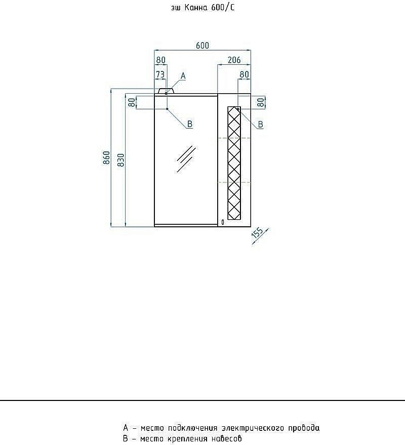Тумба с раковиной Style Line Канна 60 для ванной в интернет-магазине Sanbest
