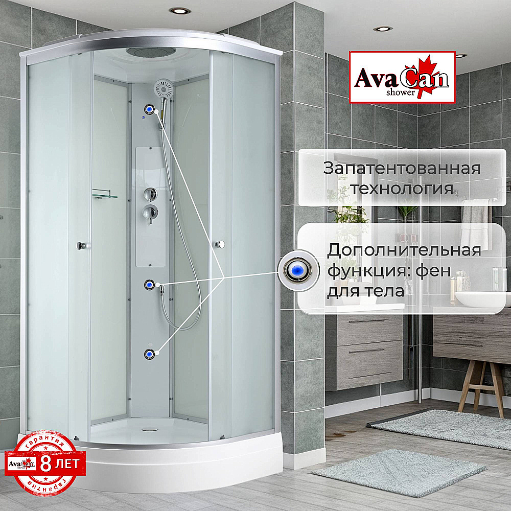 Душевая кабина AvaCan C Серия C2080 80х80 стандартная купить в интернет-магазине Sanbest