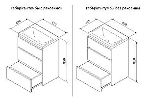 Тумба с раковиной AM.PM Gem S 60 светлый дуб для ванной в интернет-магазине Sanbest