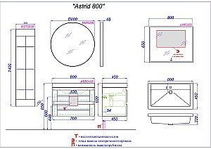 Тумба с раковиной Aqwella Astrid 80 AST0108 дуб давос для ванной в интернет-магазине Sanbest